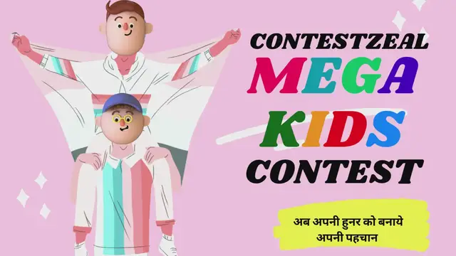 Video thumbnail for Mega Kids Contest