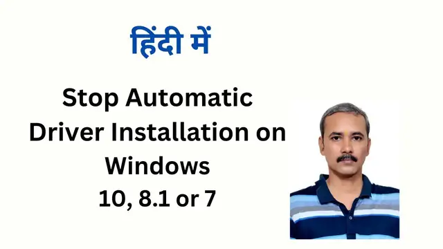 Video thumbnail for How to Stop Automatic Driver Installation on Windows 10, 8.1 or 7?