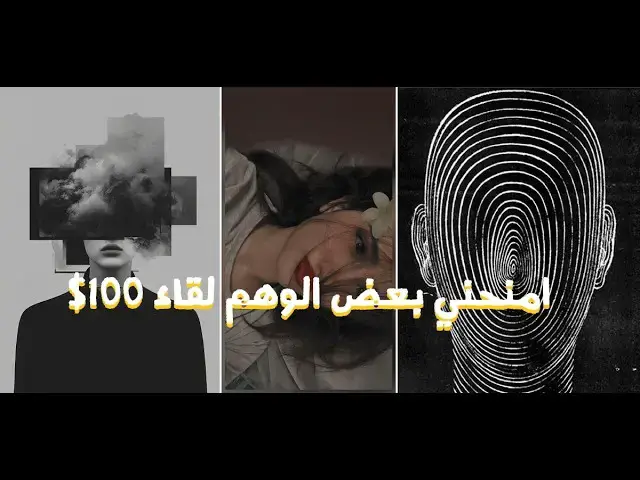 Video thumbnail for بيع المدعو تنمية بشرية  🤧 | #حديث_بربري (4)