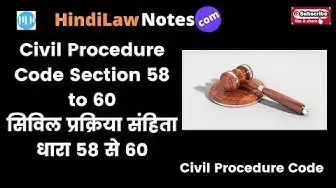 Video thumbnail for CPC Section 58 to 60 सीपीसी धारा 58 से 60 विस्तृत अध्ययन