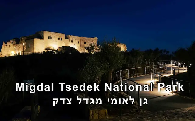 Video thumbnail for Migdal Tsedek National Park