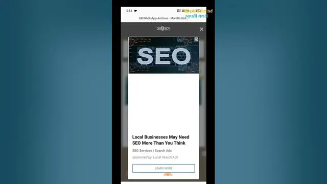 'Video thumbnail for How to Download GB WhatsApp https://marathiunlimited.com GB WhatsApp letest version #gbwhatsapp'