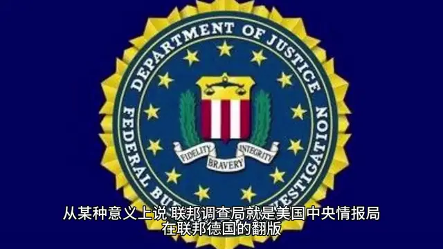 Video thumbnail for 《民间秘籍》系列18：世界各国情报机构间谍组织大揭秘