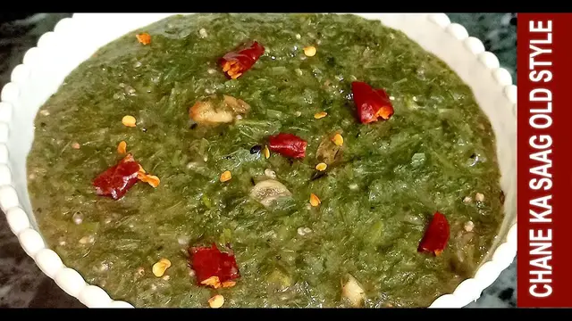 Video thumbnail for चने का साग बनाने का पुराना तरीका / एकदम देसी स्टाइल चने का साग / How to Make Chane Ka Saag
