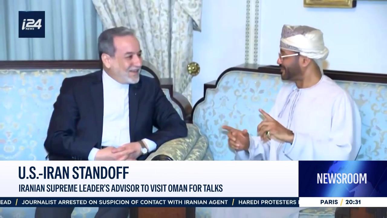 Video thumbnail for U.S.-Iran standoff: Iranian Supreme Leader's advisor to visit Oman for talks