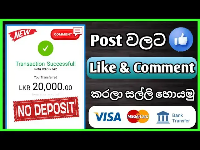 Video thumbnail for How To Earn Money Online Sinhala 2022/ Get Paid To Click Sinhala/ Usdt Earn Money Website
