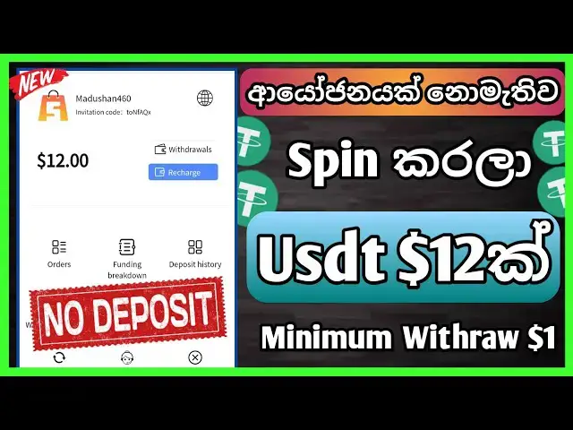 Video thumbnail for Free Usdt Earn Site Sinhala 2022/ Free Spin & Earn Money Sinhala/ Online Earn Money Website