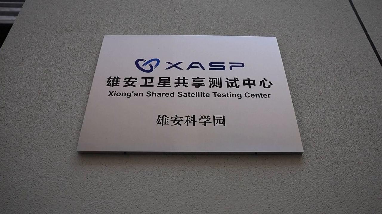 Video thumbnail for China: New satellite factory in China's Xiong'an to produce 50 satellites a year.