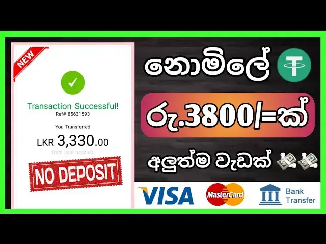 Video thumbnail for How To Earn Money Online Sinhala 2022/ Free Usdt Earn Money Website Sinhala