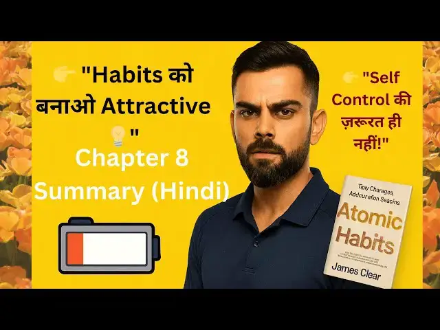 'Video thumbnail for 👉 "Good Habits को Attractive कैसे बनाएं? | Atomic Habits Ch-8 Hindi"'
