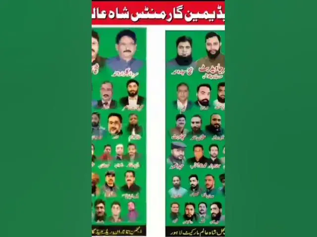 Video thumbnail for ZALIMANA TEX KE KHILAAF TAMMAM TAJAR BRADARY KA BHARPUR IHTIJAZ,LAHORE CHAMBER OF COMMERCE/MARKET/CL