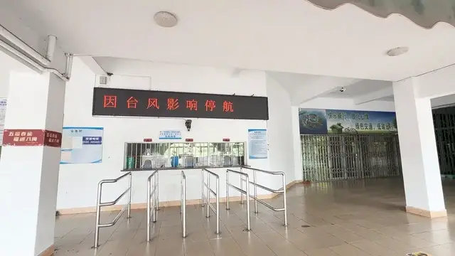 Video thumbnail for China: Shanghai, Fujian brace for Typhoon Bavi, evacuate residents.