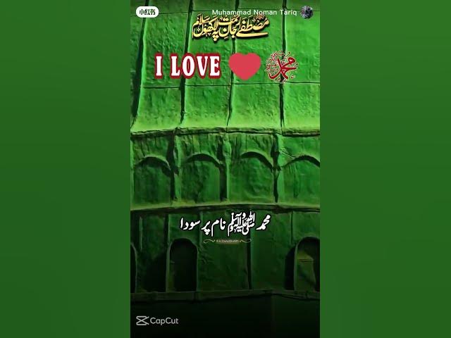 Video thumbnail for #alhamdulillah__الحمد__لله #fypreelsシ゚viralシ #islamic #muslim