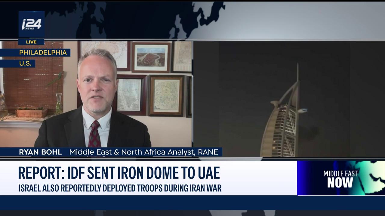 Video thumbnail for Did Israel send troops and missile defenses to the UAE during the Iran war?