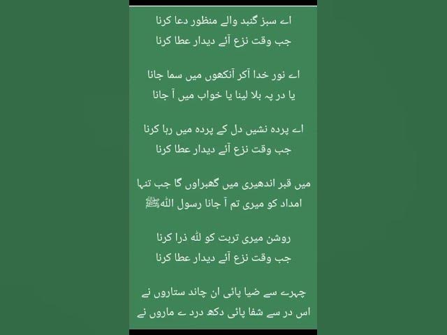 Video thumbnail for #alhamdulillah__الحمد__لله #fypreelsシ゚viralシ #islamic #muslim