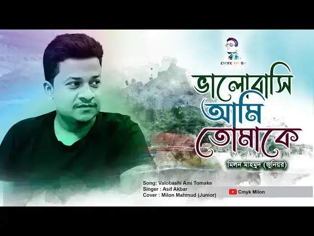 'Video thumbnail for Valobashi Ami Tomake | ভালোবাসি আমি তোমাকে | | Cover Milon Mahmud Junior | O Priya Tumi Kothay'