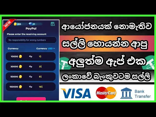 Video thumbnail for How To Make Passive Income Online Sinhala 2022/ Online Jobs From Home/ Online Earn Money Website