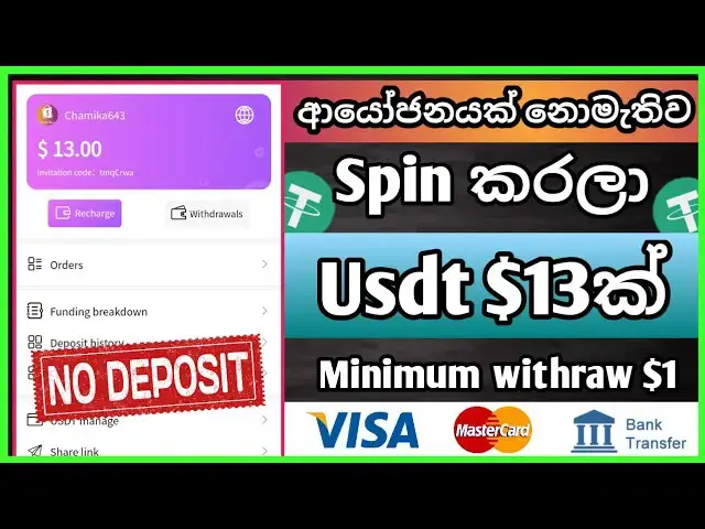 Video thumbnail for Free Usdt Earn Site Sinhala 2022/ Free Spin & Earn Site Sinhala/ Online Earn Money Website