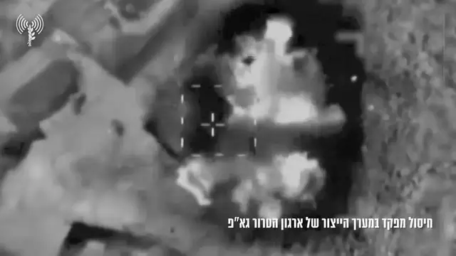 Video thumbnail for Israeli Forces Say Islamic Jihad Weapons Production Commander Killed in Southern Gaza.