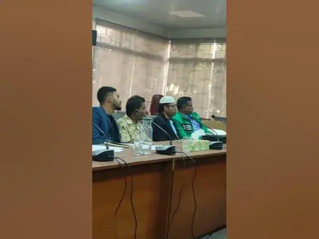 Video thumbnail for নির্বাচন বিষয়ক রিপোর্টিং কর্মশালা