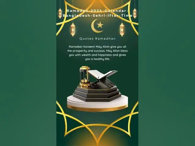 Video thumbnail for Ramadan calendar 2024, Dhaka, Bangladesh #ramadan #ramadantimetable #ramadancalendar2024