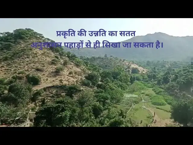 Video thumbnail for में पहाड़न मेरा......।"  #में पहाड़न  @ashvinjoshi1393