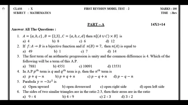 Video thumbnail for 10th Maths First Revision Model Question Paper 2019-20|Vellore District|English Medium|Full Portion