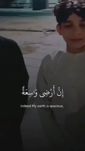 Video thumbnail for Kid reciting Surah Al-Ankabut with a soulful voice