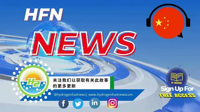 Video thumbnail for [Chinese] H2 Motronics to race a hydrogen fuel cell motorcycle