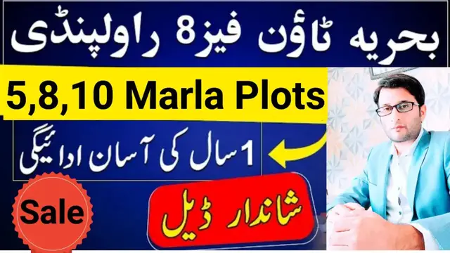 'Video thumbnail for 5,8, & 10 Plots ForSale On Instalments Bahria Town Rawalpindi Phase 8'