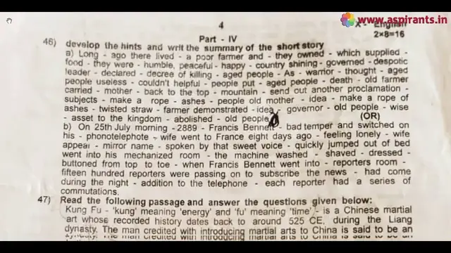 Video thumbnail for 10th English Second Revision Question Paper 2019-2020 | Ariyalur District | Team Aspirants
