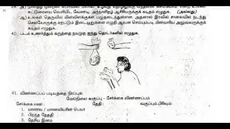 Video thumbnail for 10th Tamil 2nd MidTerm Question Paper 2019-20 | Vellore District | Team Aspirants