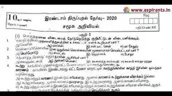 Video thumbnail for 10th Social Science Second Revision Question Paper 2019-2020 | Chennai District | Tamil Medium