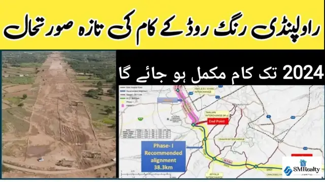 Video thumbnail for Rawalpindi Ring Road Development Updates 2023-24 Completions