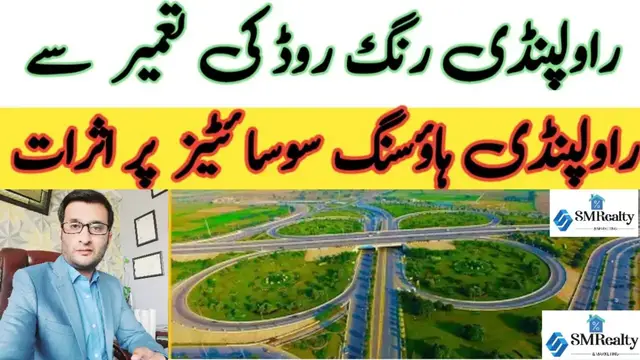 Video thumbnail for Rawalpindi Ring Road Development | Rawalpindi Real Estate Market |