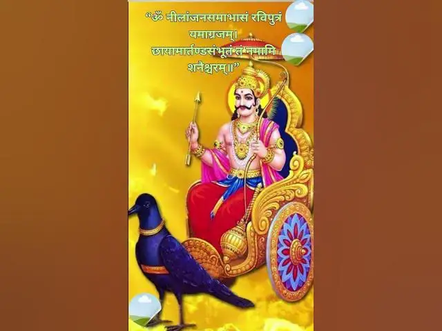 Video thumbnail for शनि देव साढ़ेसाती मंत्र | दुर्भाग्य दूर करें | Shani Dev Mantra@ashvinjoshi1393  #shorts