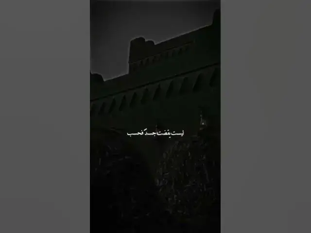 'Video thumbnail for الهم صلي وسلم علي سيدنا محمد عليه أفضل الصلاة والسلام'