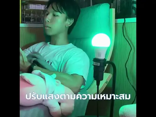 Video thumbnail for Meross Smart Wi-Fi LED Bulb หลอดไฟอัจฉริยะ