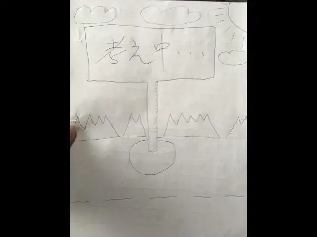 Video thumbnail for 20240219 Group Lub Complat feat.miku KARAOKE by.kissy