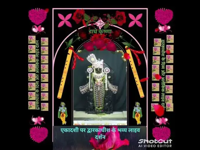 Video thumbnail for एकादशी पर द्वारकाधीश के भव्य लाइव दर्शन | Dwarkadhish Live Darshan @ashvinjoshi1393 #Dwarkadhish
