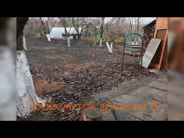 Video thumbnail for Промежуток времени #8