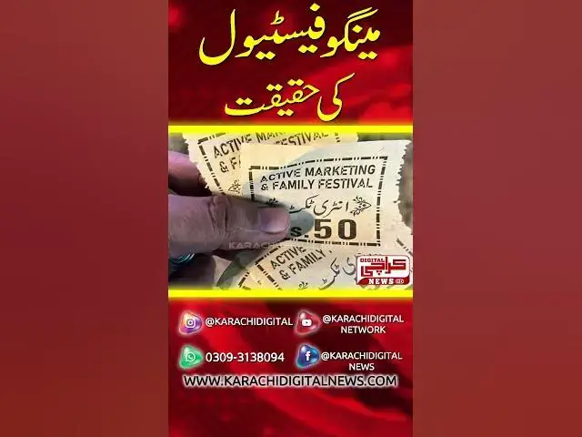 'Video thumbnail for Mango Festival SADDAR TOWN Mein Entry Ticket 50Rs - Expensive'