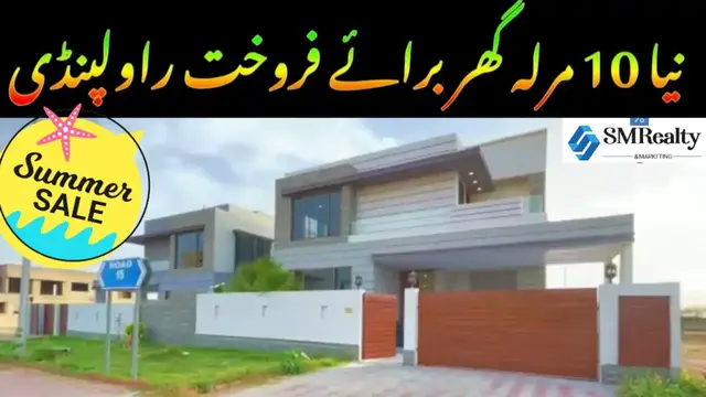 Video thumbnail for Brand New House | Bahria Town Rawalpindi House For Sale | Bahria Enclave Islamabad |