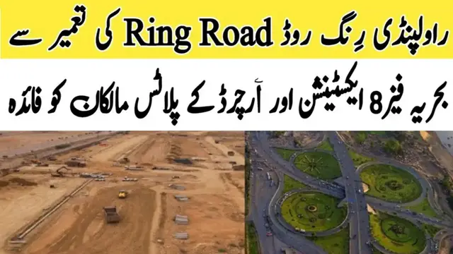 'Video thumbnail for Rawalpindi Ring Road Impact  | Bahria Town Rawalpindi Phase 8 Extension & Orchard |'