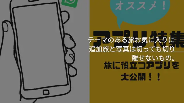 Video thumbnail for フォローしておきたい旅のインスタグラマー12選♡旅心を刺激される！