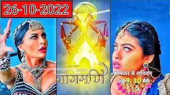 'Video thumbnail for Naagmani To Day Full Episode 26-10-2022 | #vktv #naagmani'