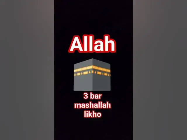 Video thumbnail for Allah #motivation #facts #randomfacts #amazingfacts #history #education #unfrez