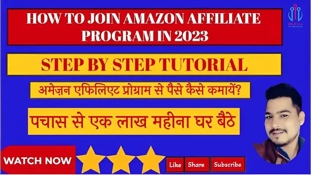 Video thumbnail for How to join amazon affiliate program | amazon affiliate marketing tutorial
