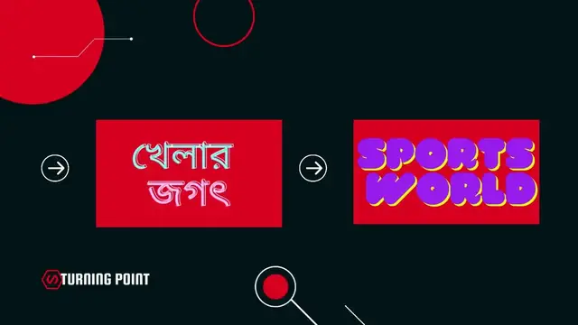 'Video thumbnail for Khelar Jogoth'