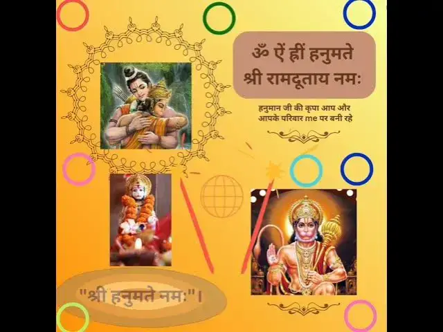 Video thumbnail for Jai Hanuman Gyan Gun Sagar@ashvinjoshi1393 #hanumanchslishashort